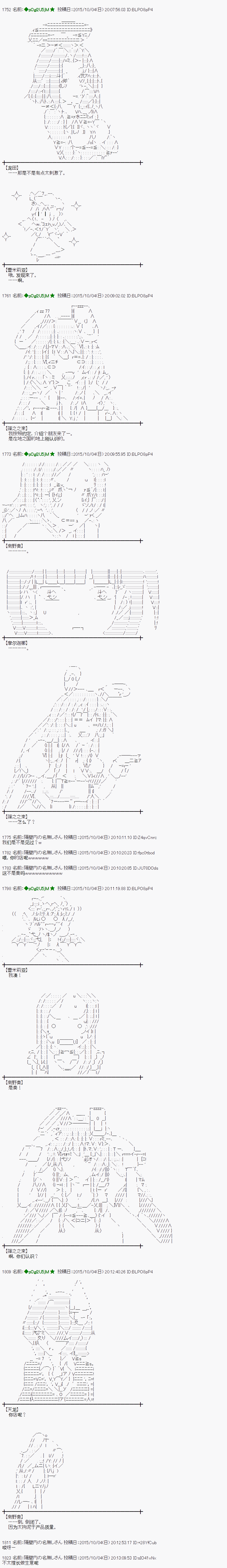 地之国篇291