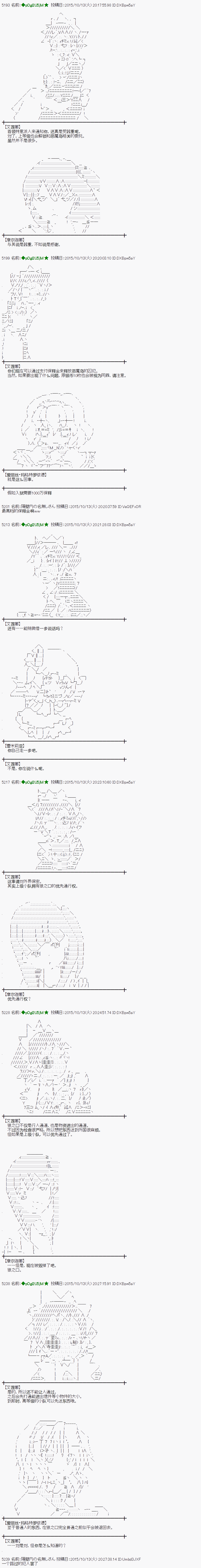 地之国篇372