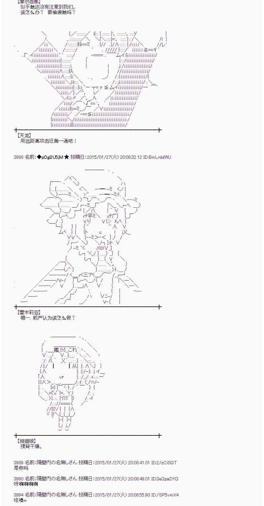 42话3