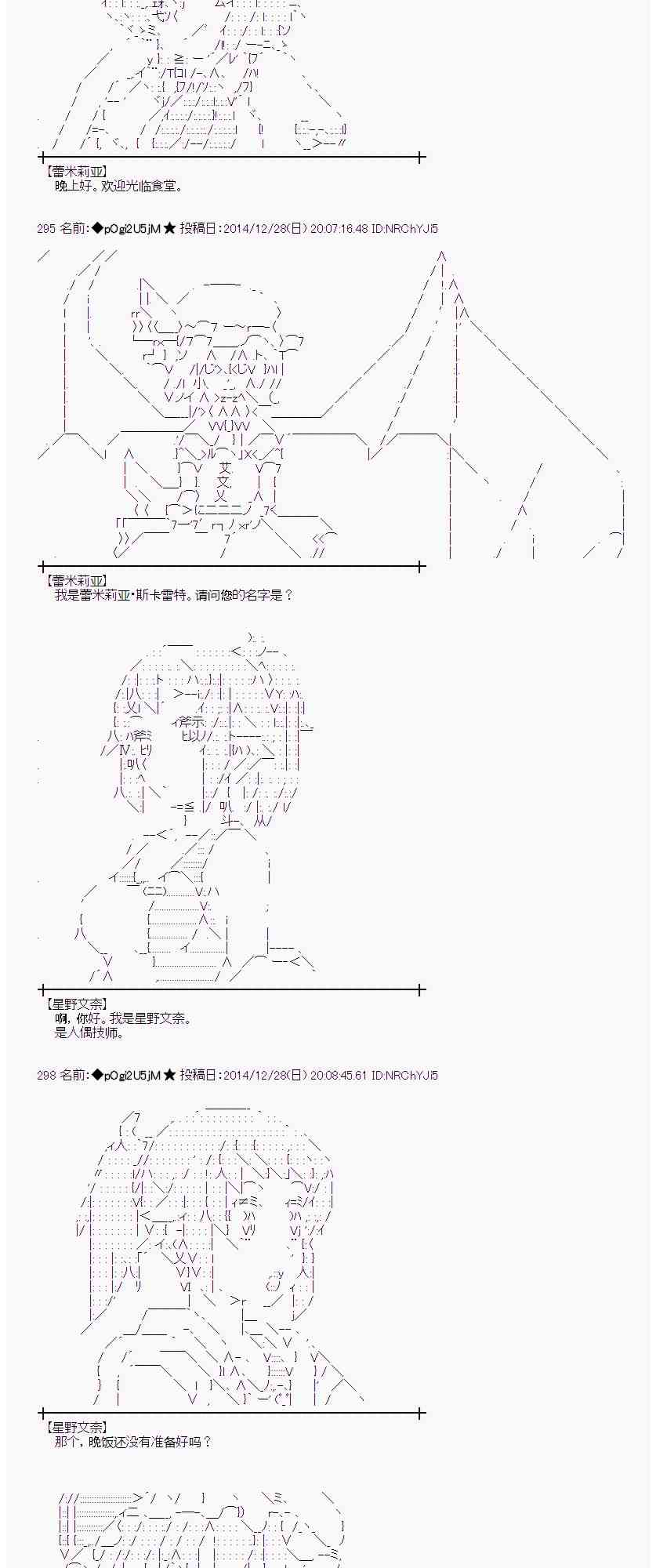 15话2