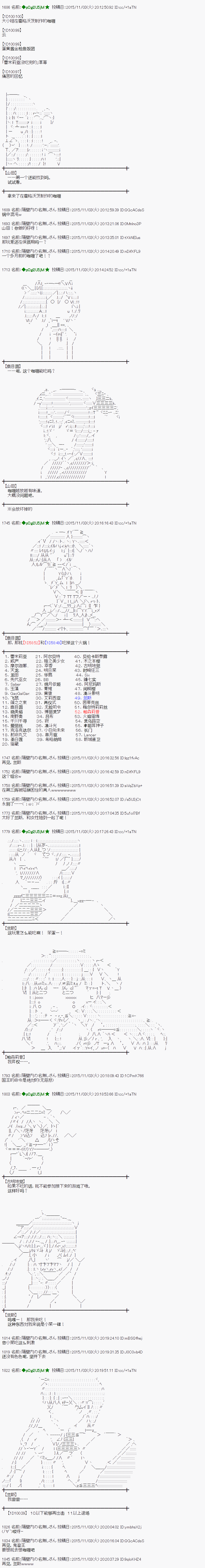 地之国篇571