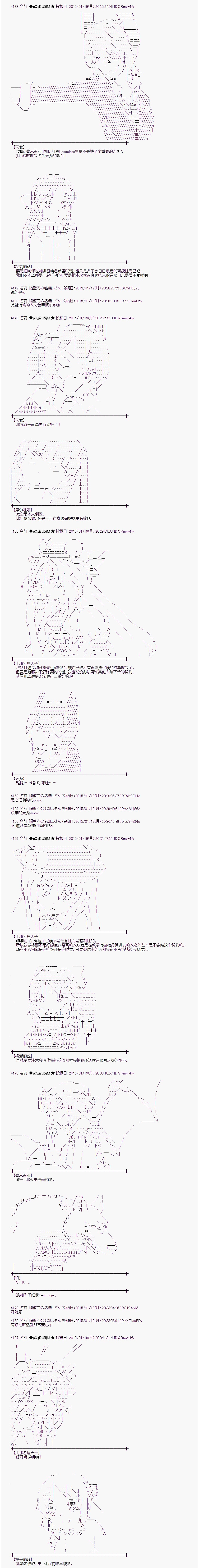 海之国篇283