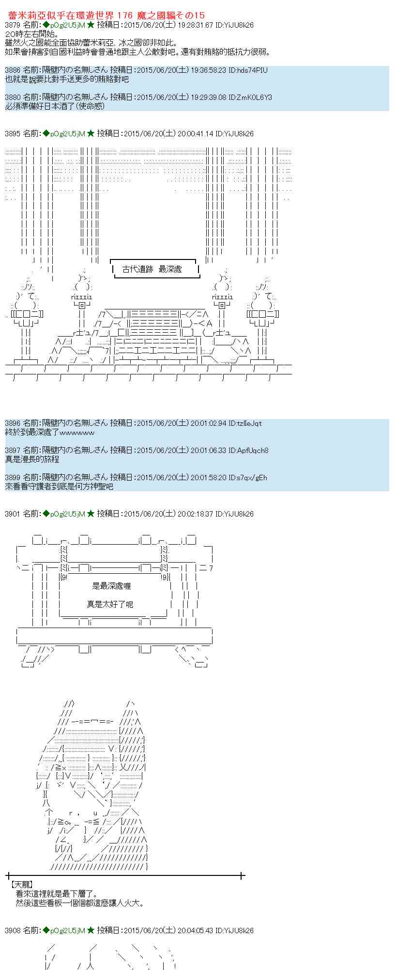 177话0