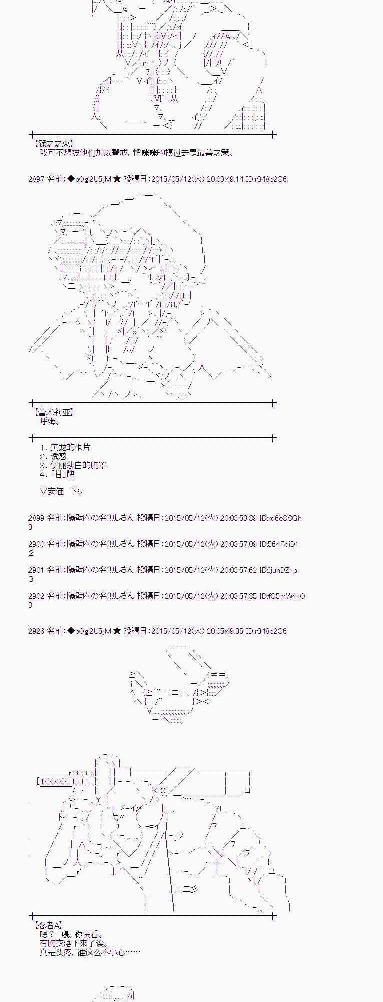 138话1