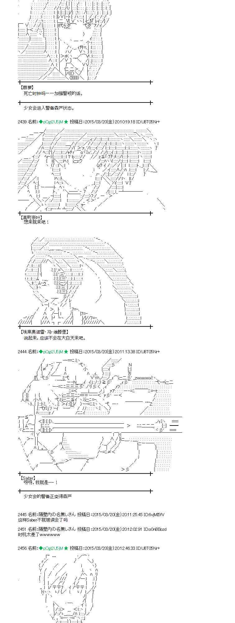 91话3