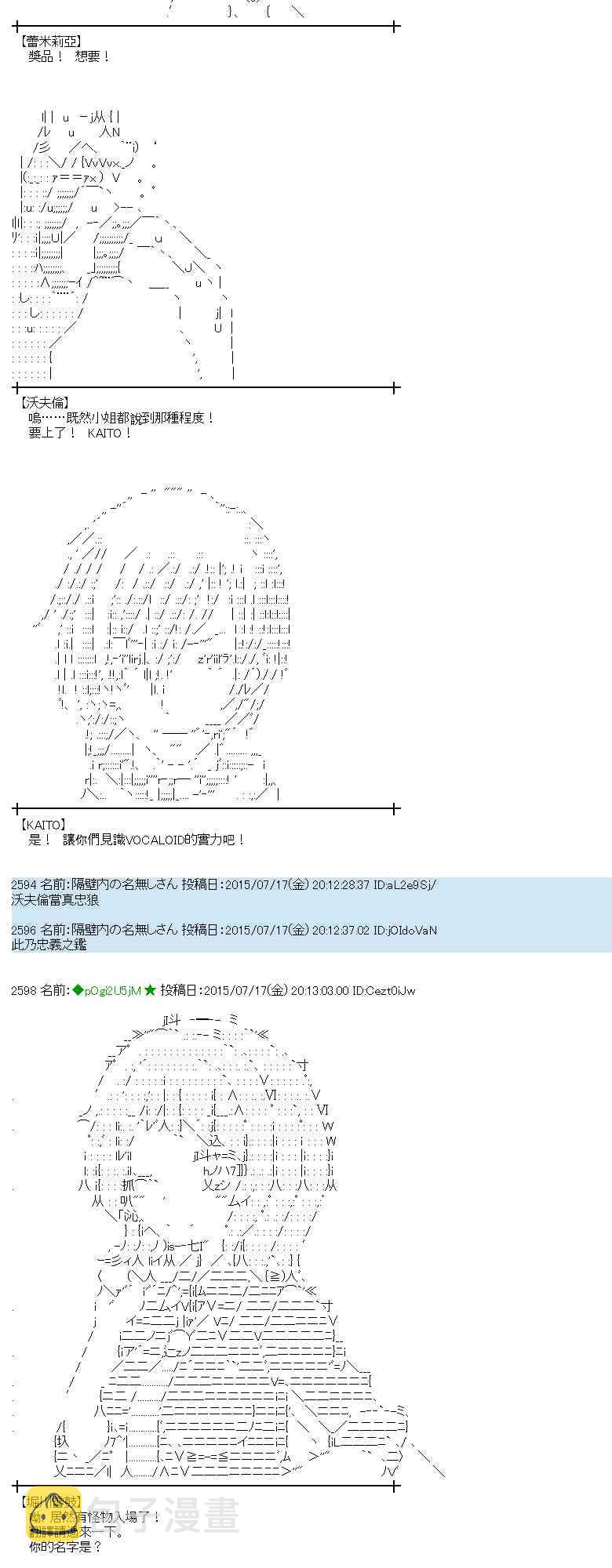 40话4