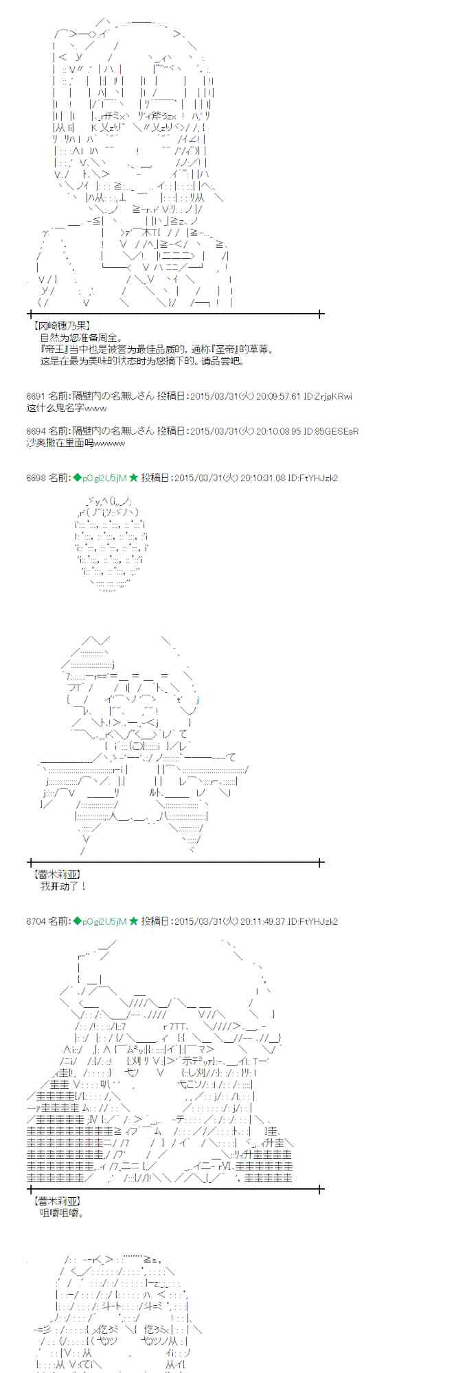 102话3
