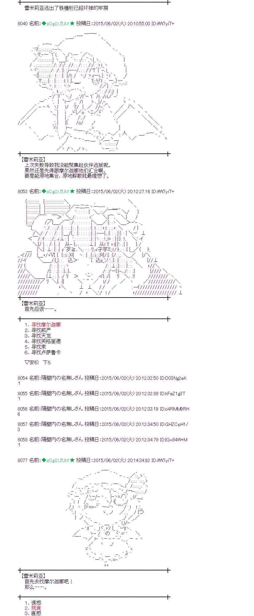 160话3