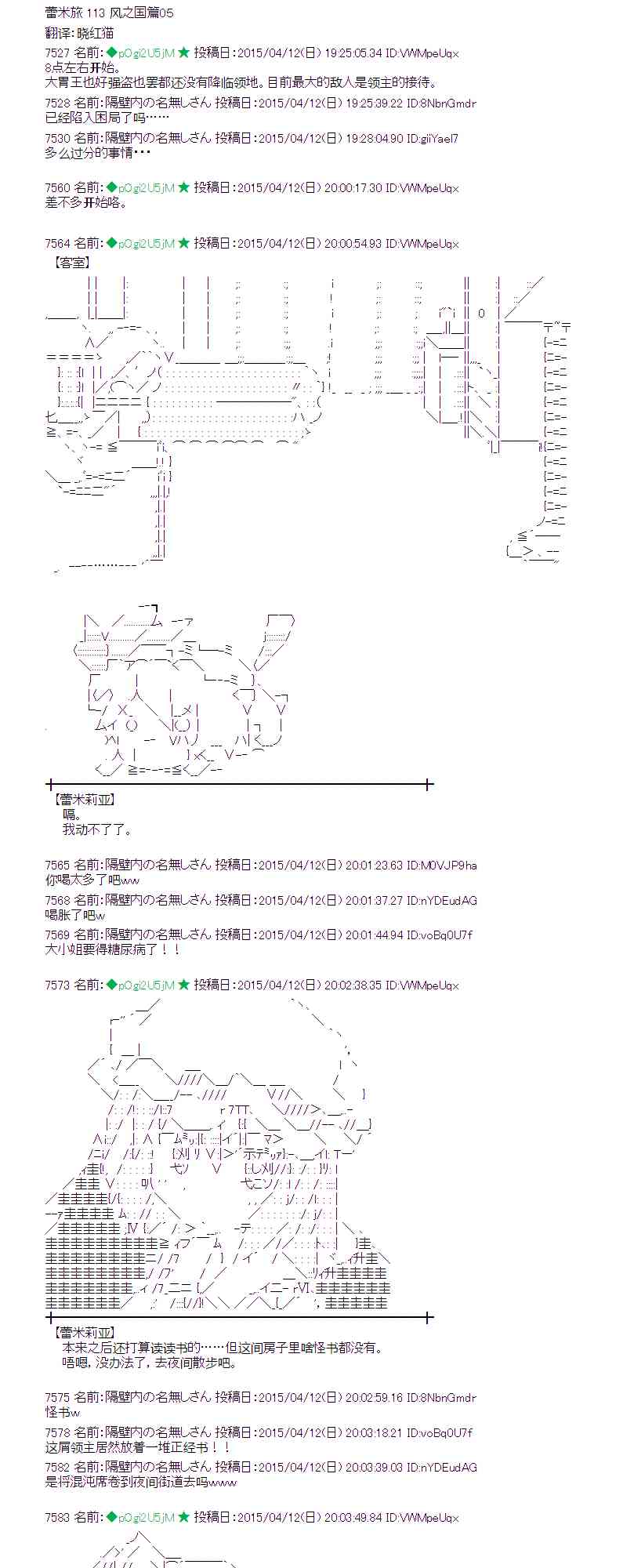 113话0