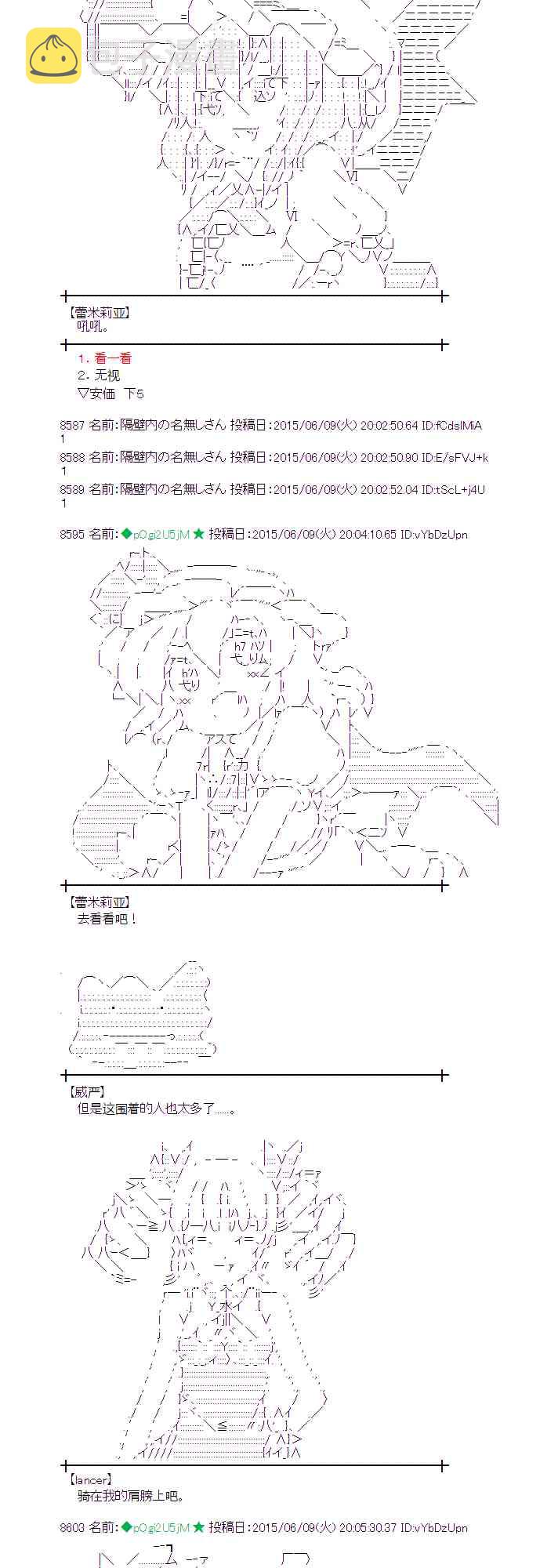 166话1