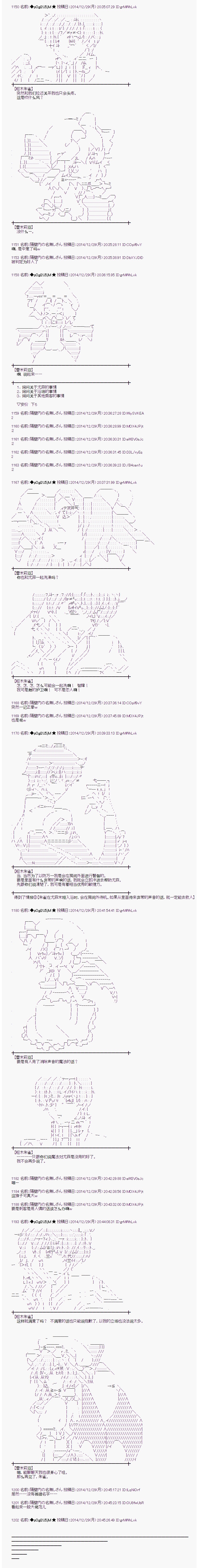 海之国篇093