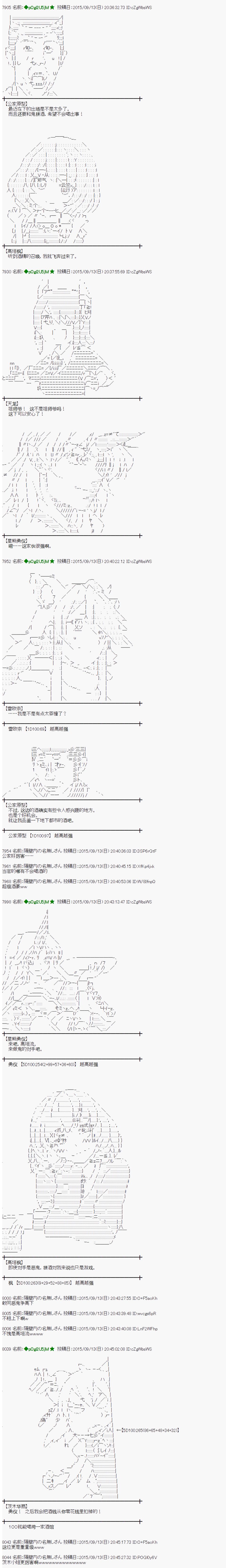 地之国篇114