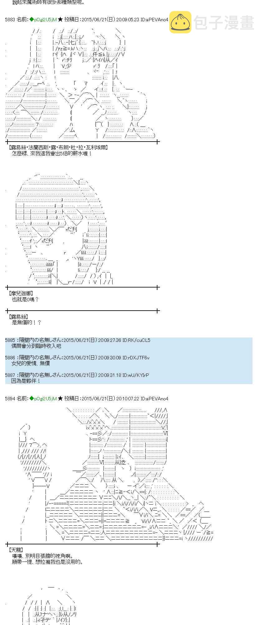 178话4