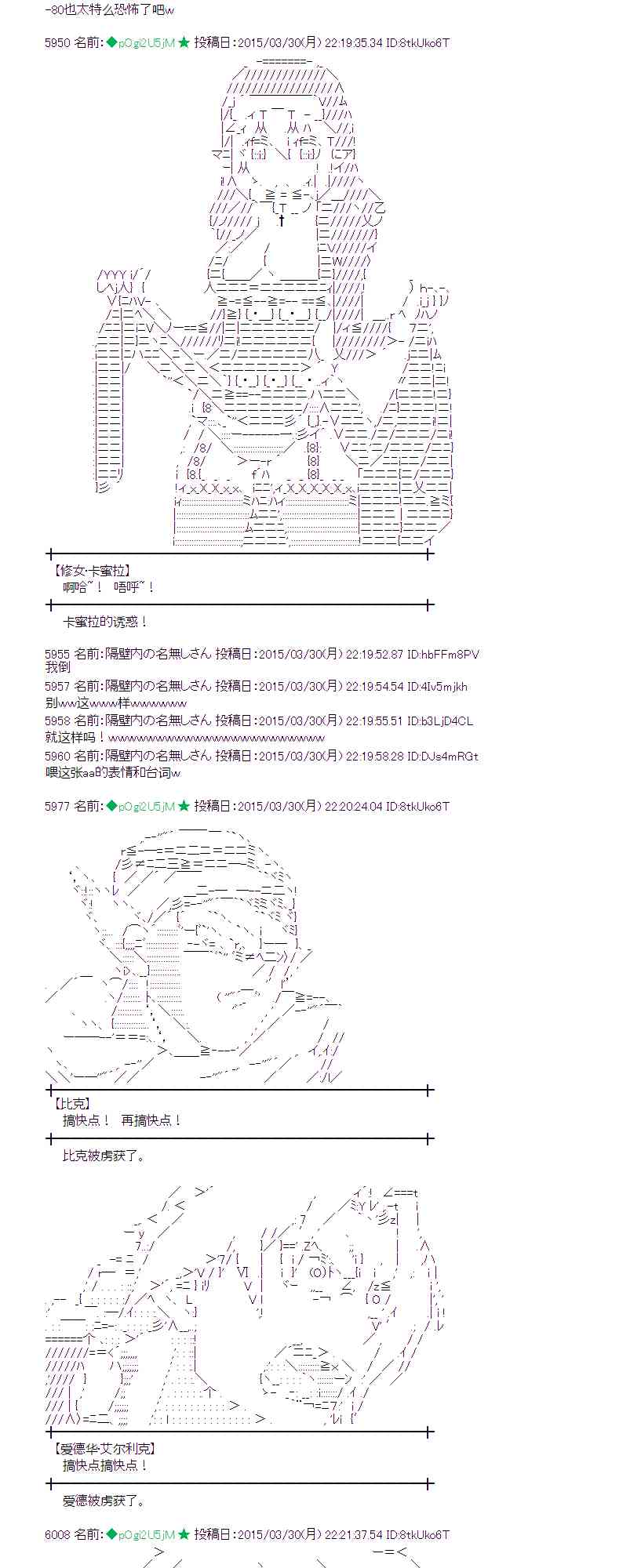 101话2