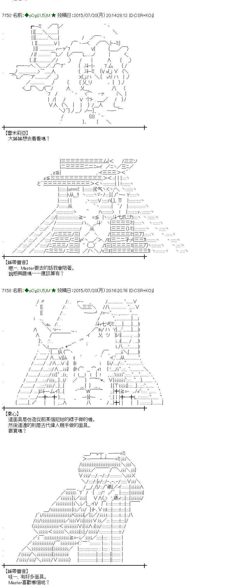 43话2