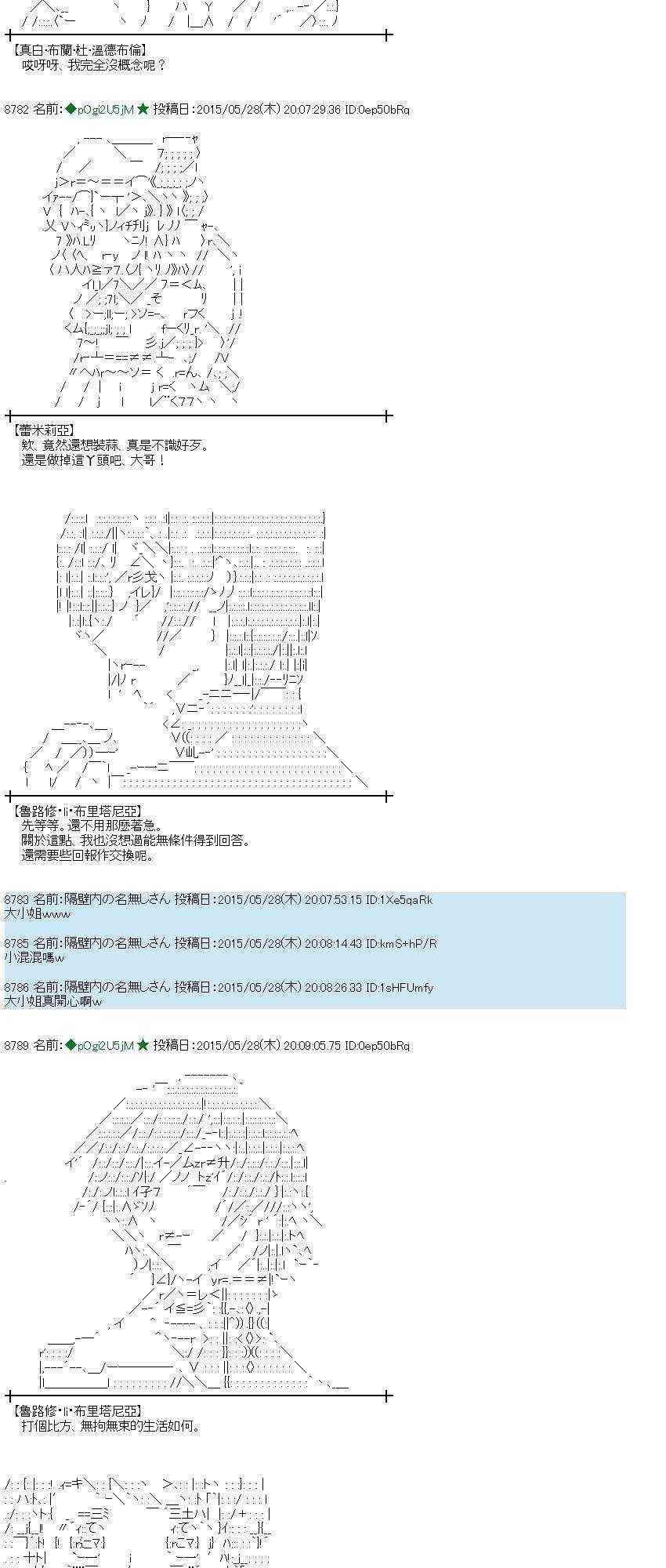 155话2