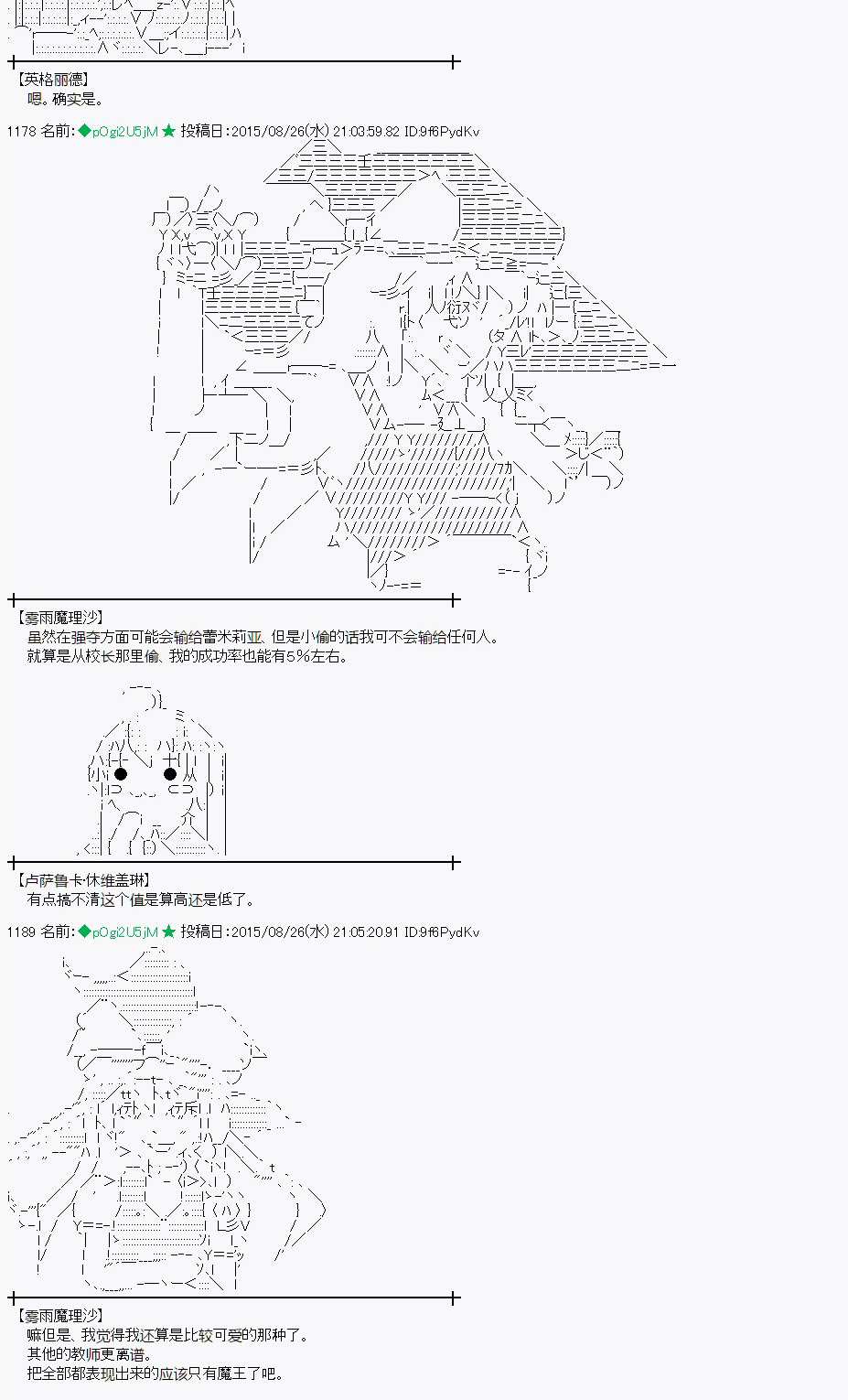 第76话4