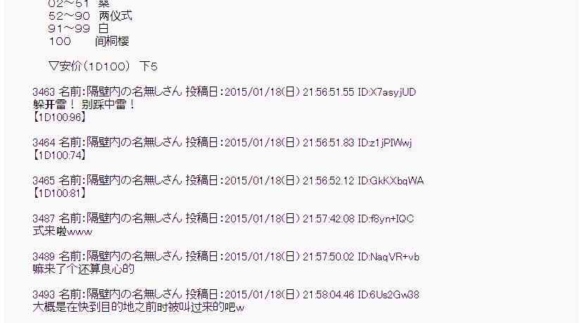 34话4