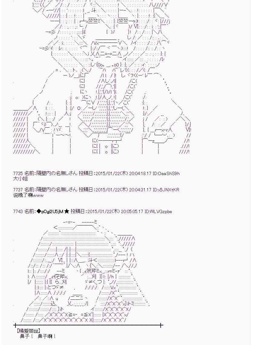 38话2