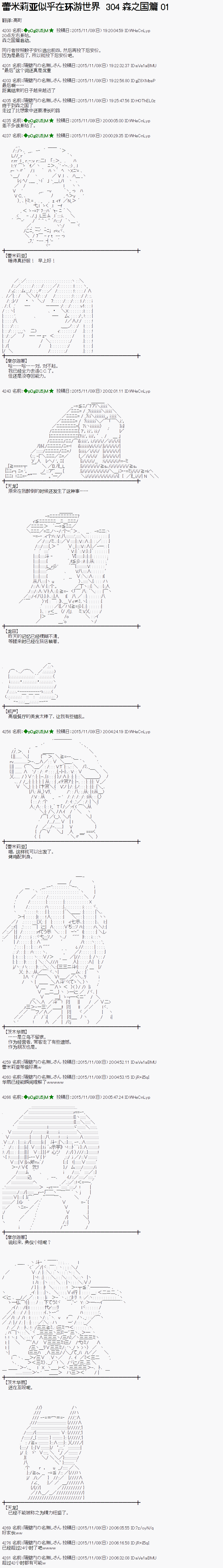 第304话0