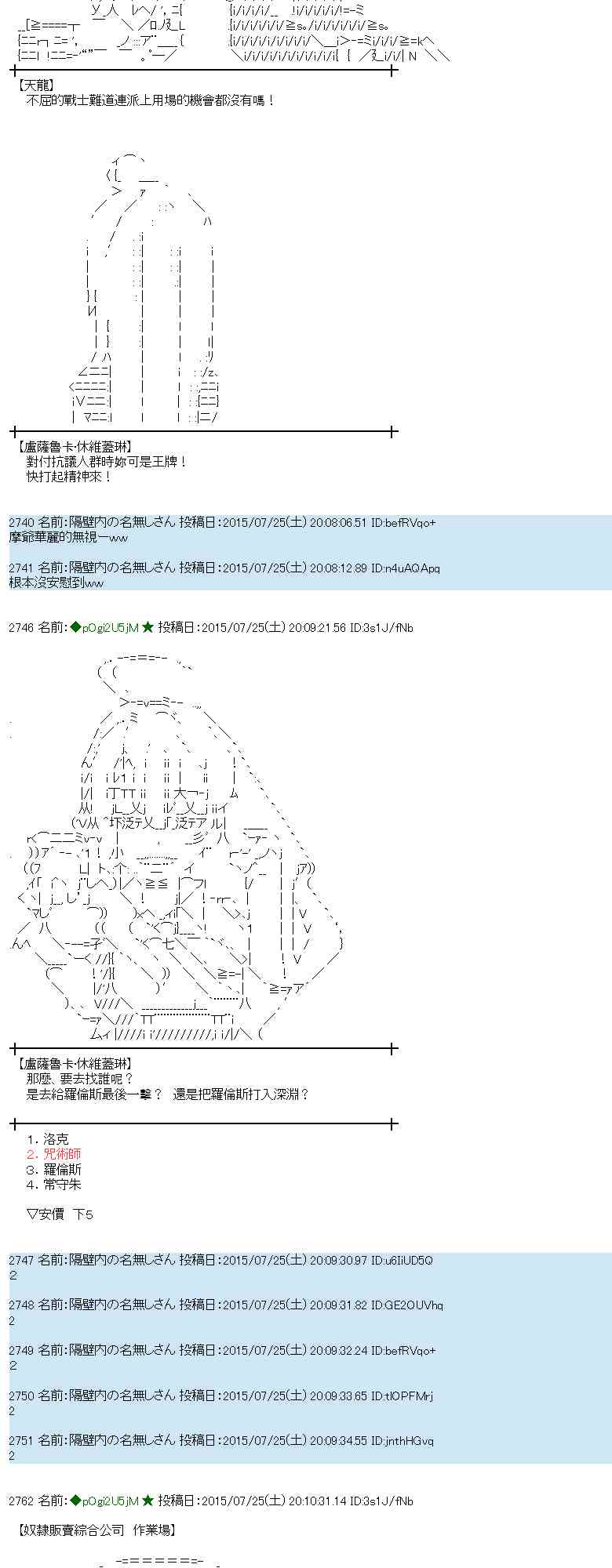 47话3