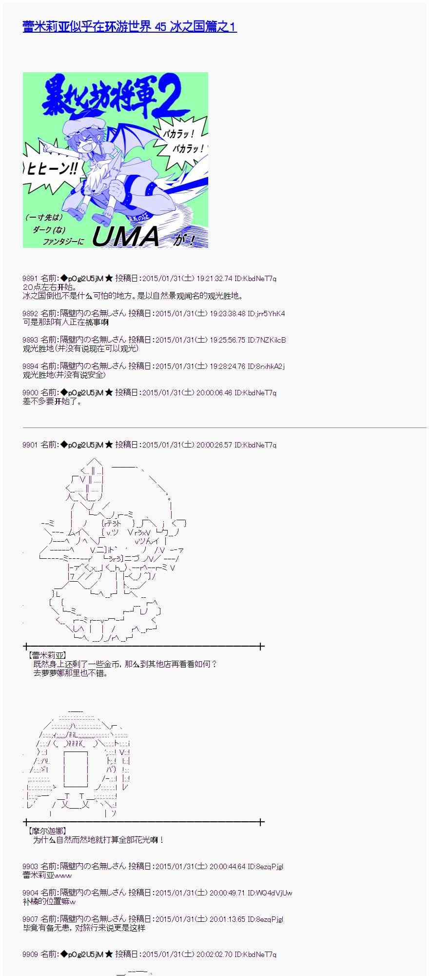 45话0