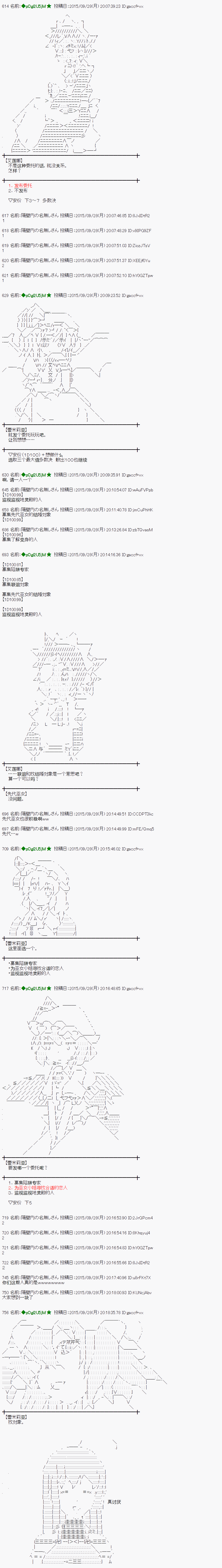 地之国篇241