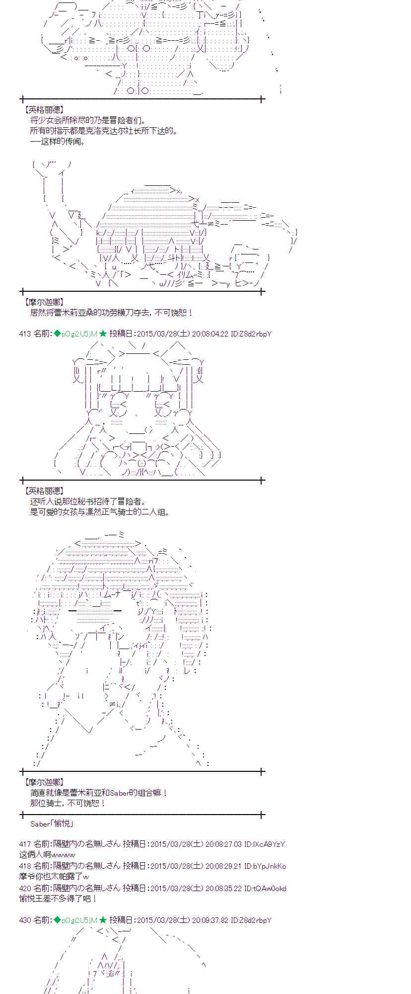 99话2