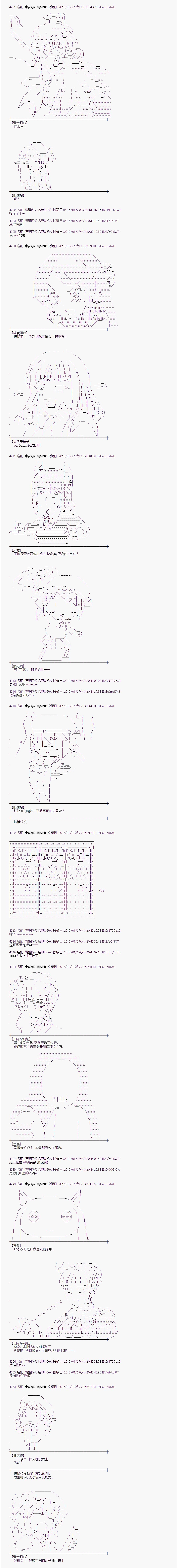 海之国篇354
