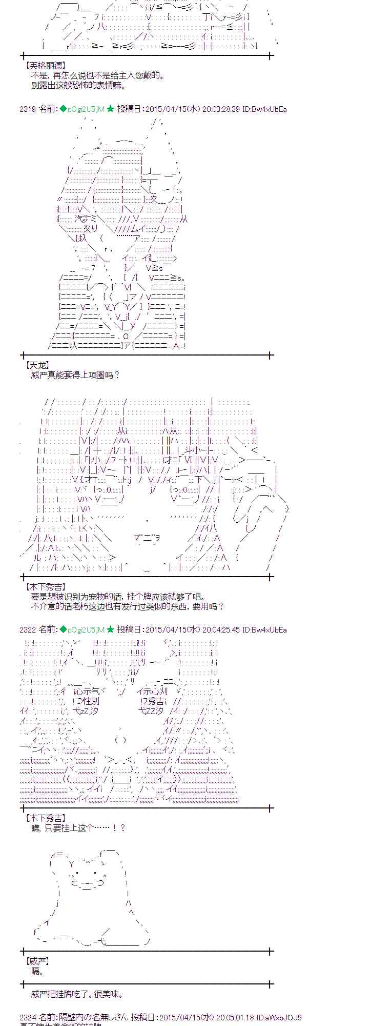 116话1