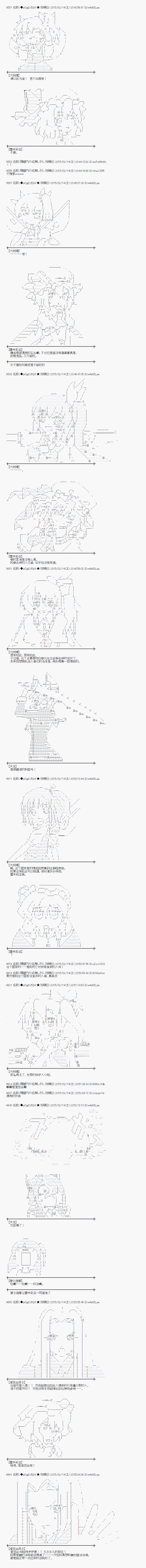 冰之国篇144