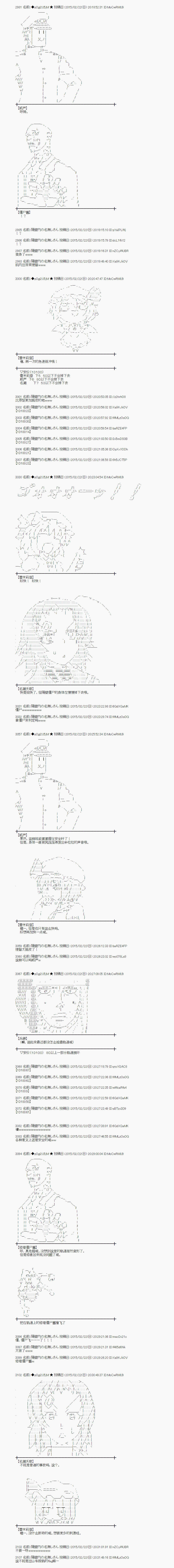 冰之国篇222