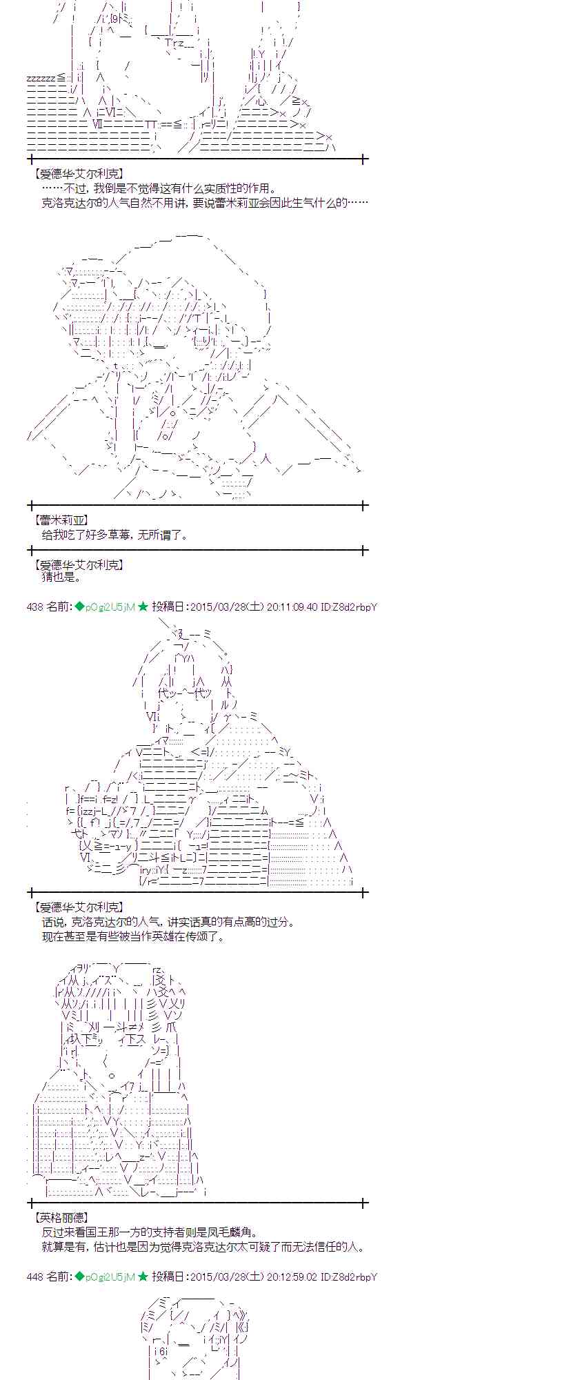 99话3