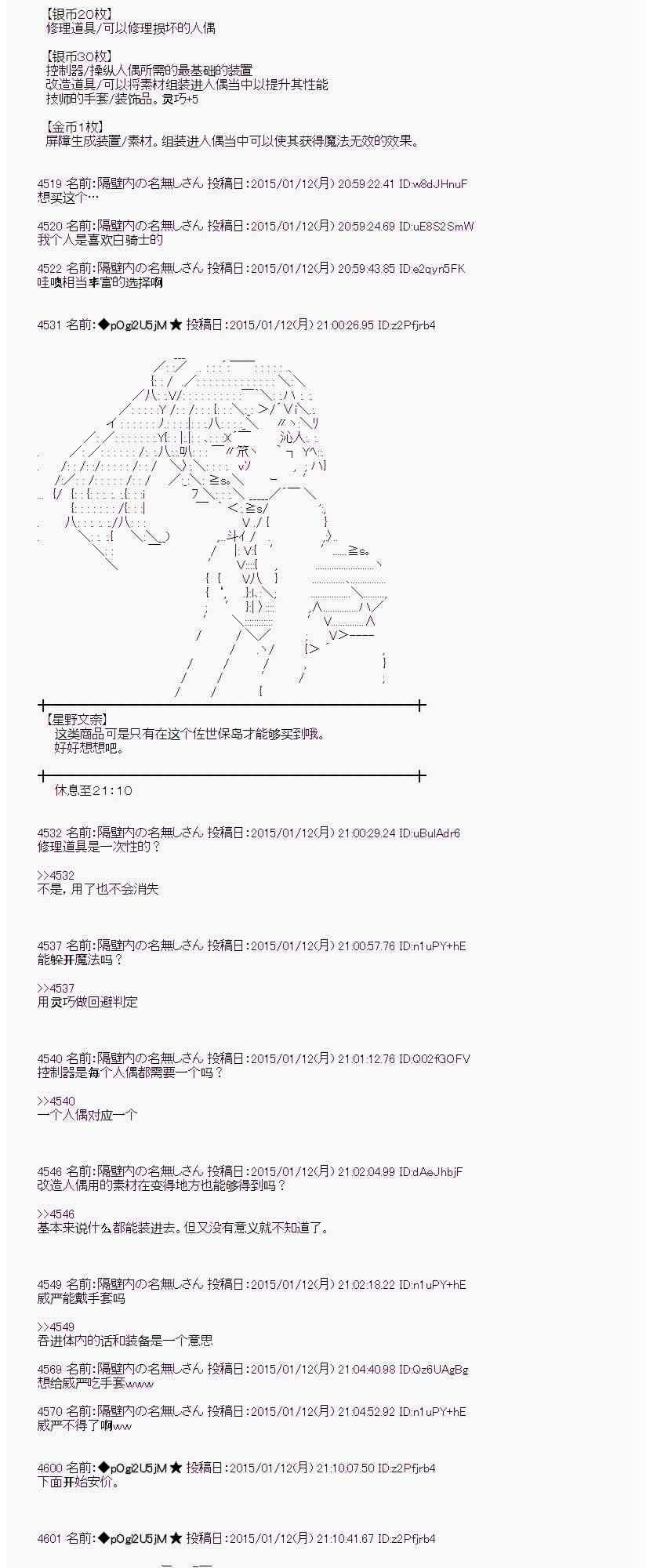28话3