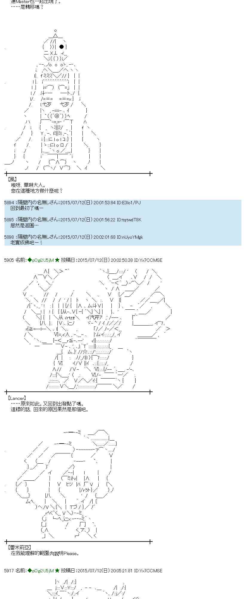 197话1