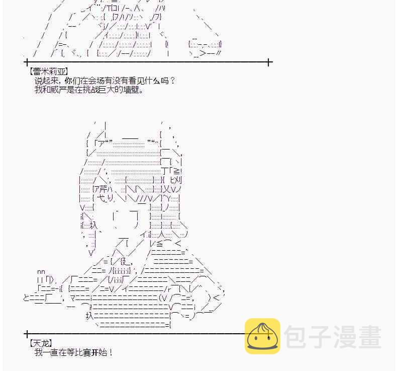 22话3