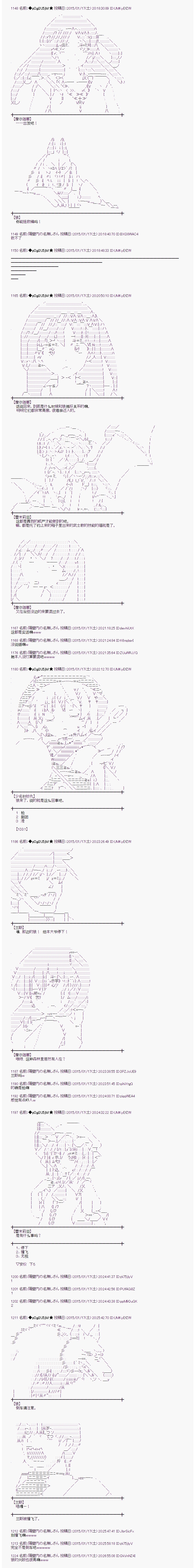 海之国篇262