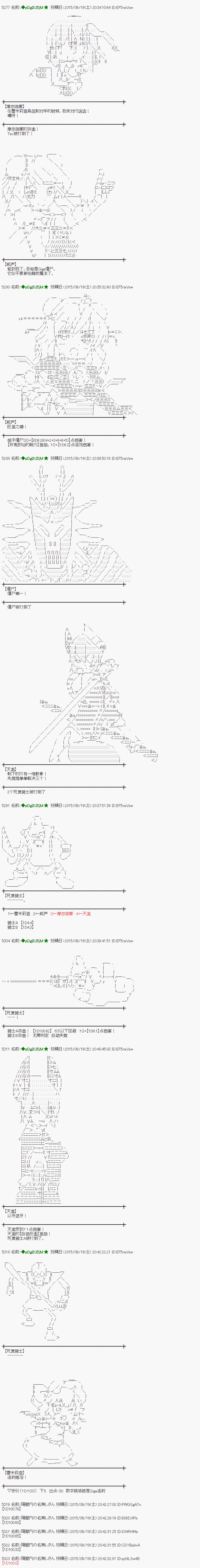 地之国篇164