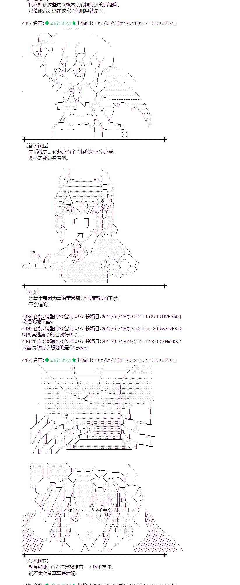 139话3