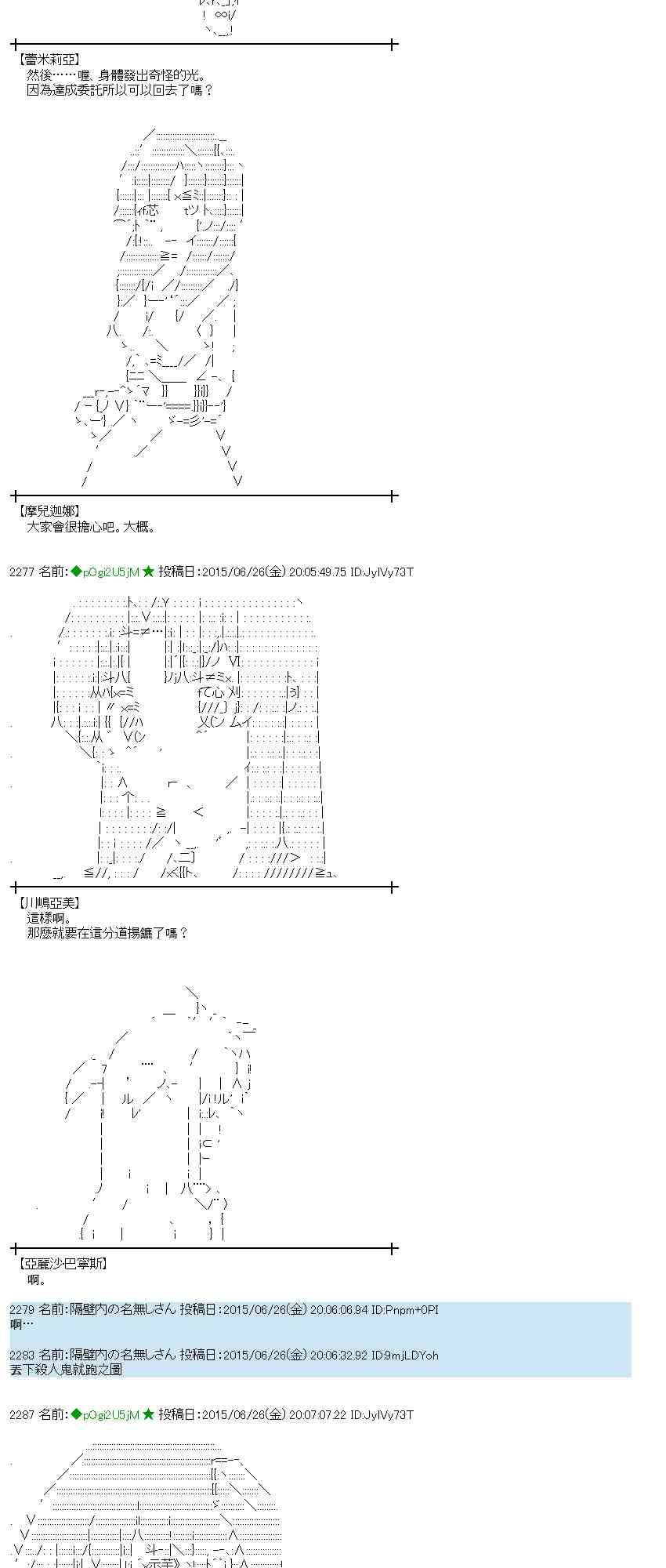 182话2