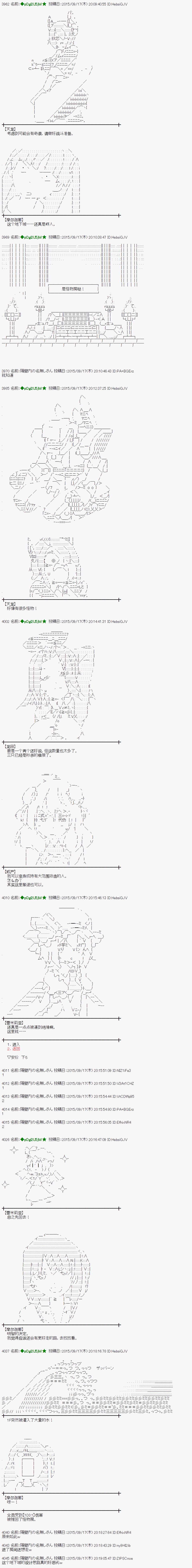 地之国篇151