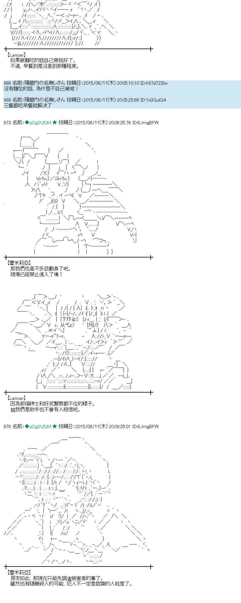 168话2