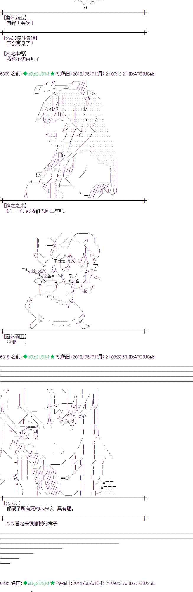 159话3