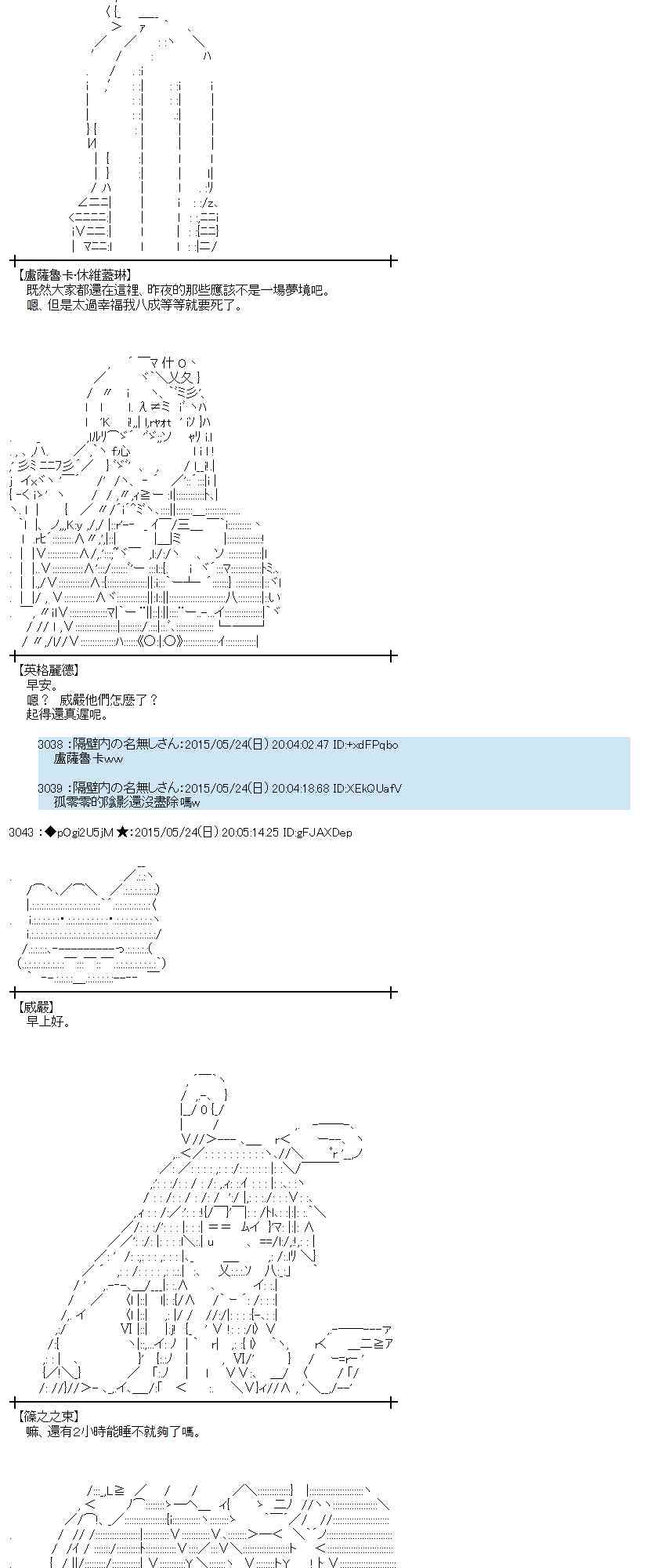 151话1