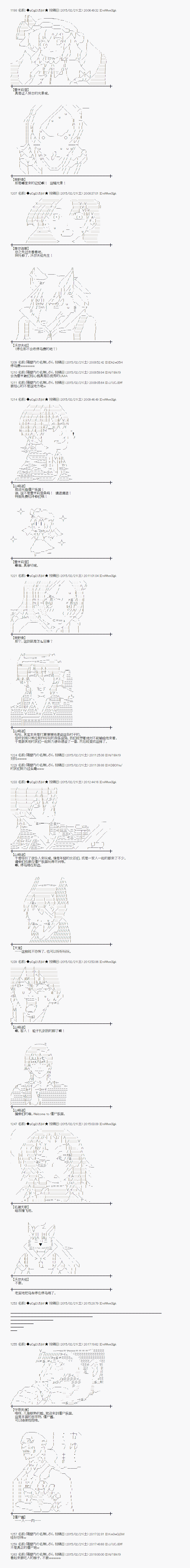 冰之国篇211