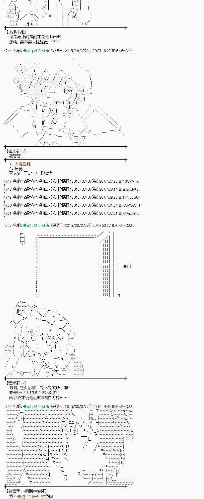 59话2