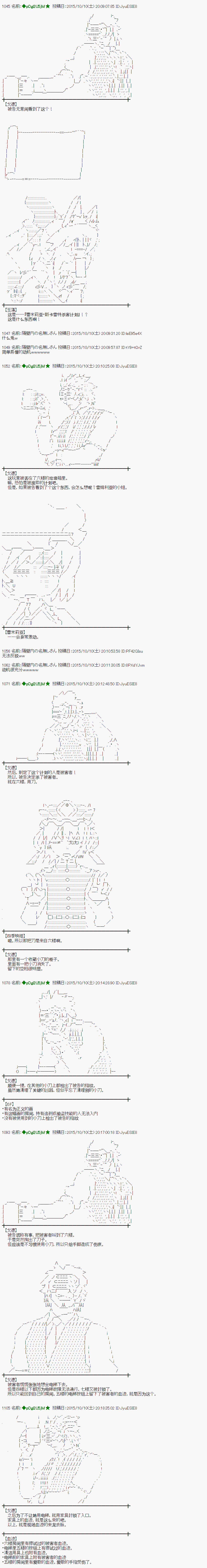 地之国篇351