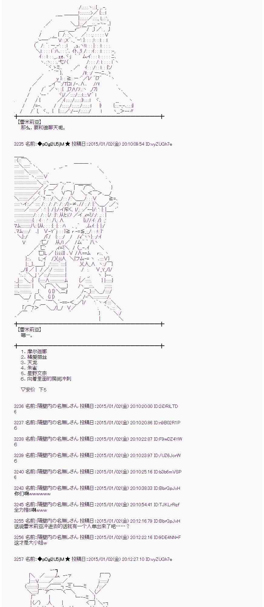 18话4