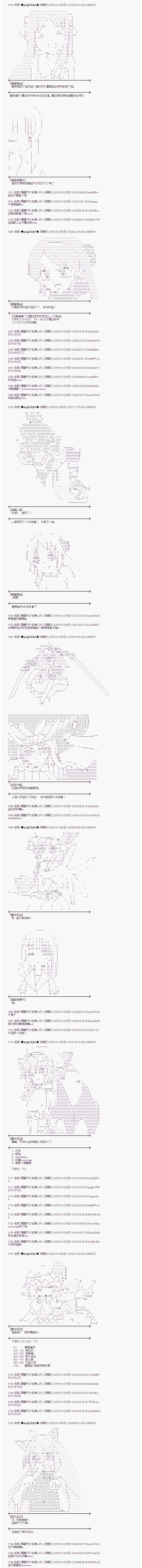 海之国篇332