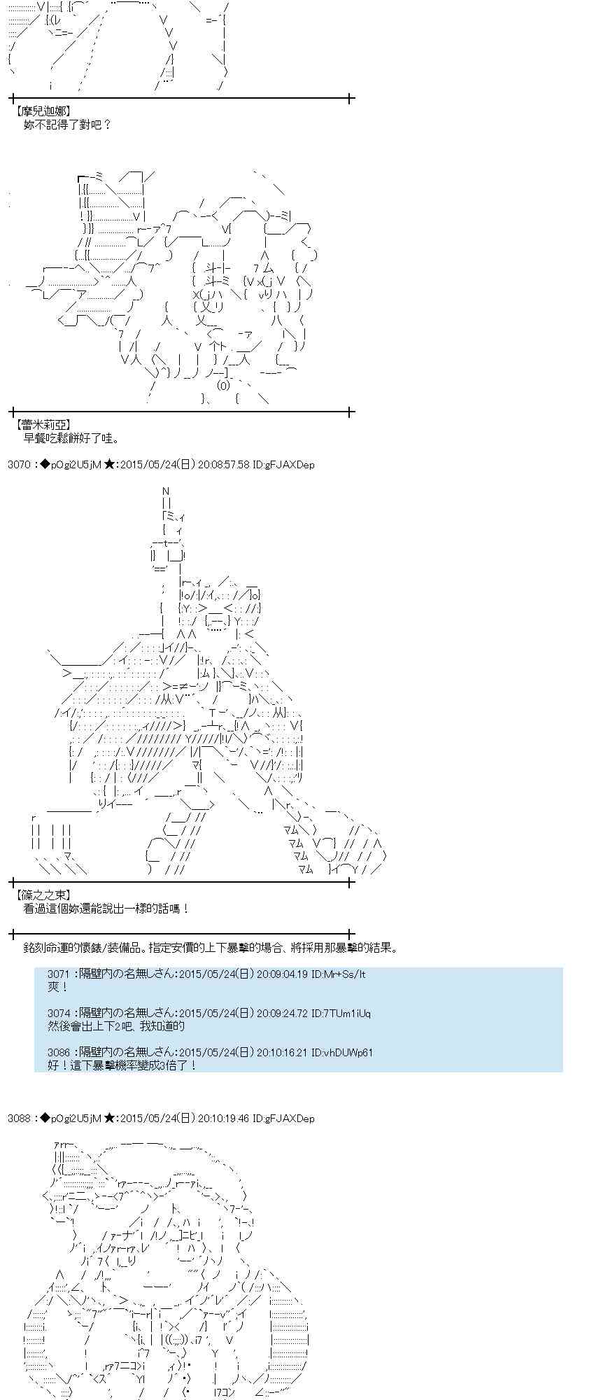 151话3